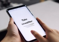 oppo29splus怎么截图？三步教你轻松搞定手机截图技巧