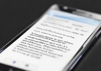 三星note4怎么移动软件，三星note4如何移动应用图标位置