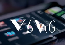 vivo1.27.1系统怎么样？升级后流畅吗耗电快吗