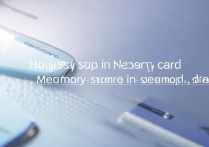 三星s5怎么设置内存卡吗