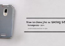 三星s3601手机怎么换卡？步骤是什么？