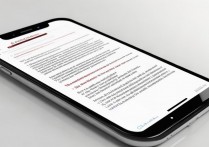 苹果6开机一直闪屏怎么办?屏幕闪烁故障原因是什么?