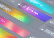 华为信号颜色怎么改？华为手机信号图标颜色修改方法