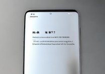 华为手机很抱歉通讯录已停止运行怎么办