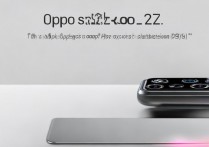 opporeno7 支持几倍变焦？opporeno7 有没有光学防抖功能？