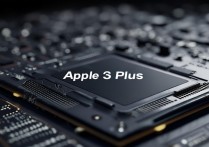 苹果6sp芯片cpu怎么看