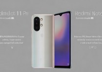 红米note11Pro和note11区别大吗？参数性能差多少值得买？