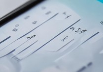 华为解锁怎么输拼音？华为手机解锁输入拼音方法