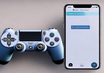 PS4手柄连接苹果手机的方法是什么？详细步骤教教你