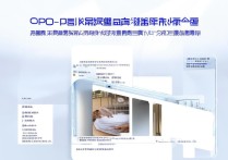 oppo怎么定位oppo手机位置 视频