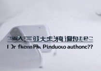 拼多多买的13 Pro是正品吗？渠道靠谱吗？