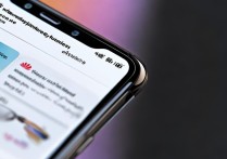 华为手机里怎么查配件价格