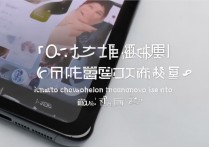 vivo7s手机抢红包太慢怎么办？抢红包慢怎么解决？