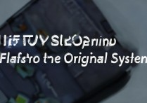 三星W2017原系统怎么刷，三星W2017刷机教程详解