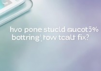 vivo手机开机卡在50%不动，怎么解决？