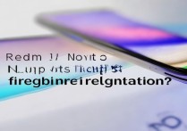 红米Note 12支持屏幕指纹识别吗？