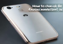 华为m3怎么查串号