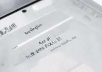 苹果手机怎么隐藏上面的刘海？全面屏刘海如何隐藏设置教程