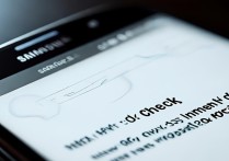 三星S4如何判断手机是否已获取root权限？