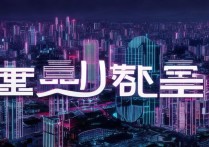 怎么改炫酷壁纸oppo