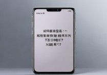 华为没有铃声了怎么办