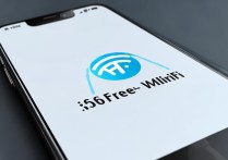 360免费wifi手机版
