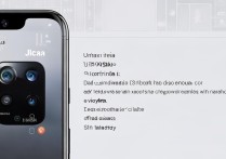 小米13ultra关闭徕卡教程