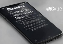 华为手机突然死屏无法操作？教你几招强制重启与急救妙招快速解决