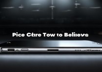 苹果高仿机价格低到离谱，背后藏着什么猫腻？