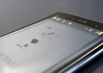 华为 matev 有 NFC 功能吗？华为 matev 支持红外遥控吗