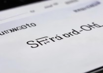 华为自动息屏怎么取消