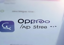 oppo应用商店app下载