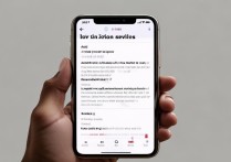 苹果7怎么开启手机定位