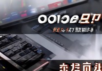 ROG幻16散热效果到底行不行？真实测评告诉你真相