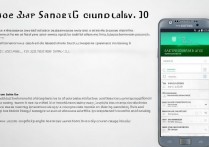 三星4.0怎么升级？三星Galaxy S系列系统升级到Android 4.0方法