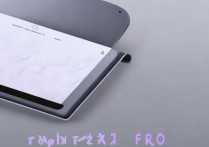 小米平板5 Pro真实体验如何？值得买吗？