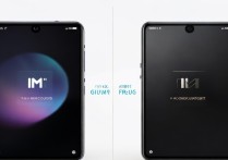 小米MIXFold3如何分辨真假