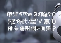 三星gearv700怎么样，三星gearv700参数配置价格