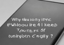 苹果6老是自动关机怎么回事啊，苹果手机频繁自动关机怎么办