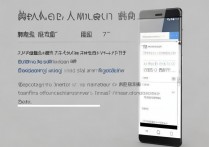 华为Mate7激活时间怎么查？官方渠道或设置里能找到吗？