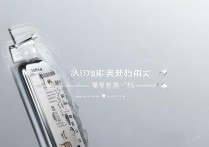三星s6省电技巧有哪些？延长续航最有效方法是什么？