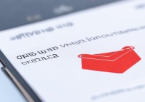 vivo手机红包设置提醒