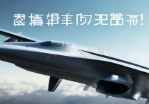 歼-6无人机亮相！