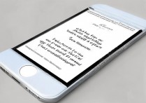 苹果5手机调字体怎么调整？苹果5字体大小在哪里设置