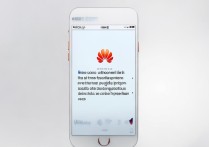 苹果6怎么下载华为应用程序