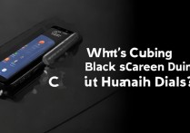 华为拨号黑屏怎么办？教你3招快速修复！