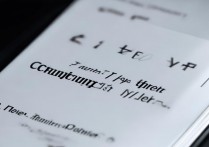 华为7手机字体怎么改？华为手机字体更换方法教程