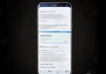 三星s7edge怎么设置指纹支付，s7edge指纹支付怎么设置
