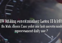 小米13pro屏幕刷新率多少？日常使用能感知到流畅度提升吗？