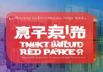 支付宝1000万红包怎么参加？2024最新活动入口和规则是什么？